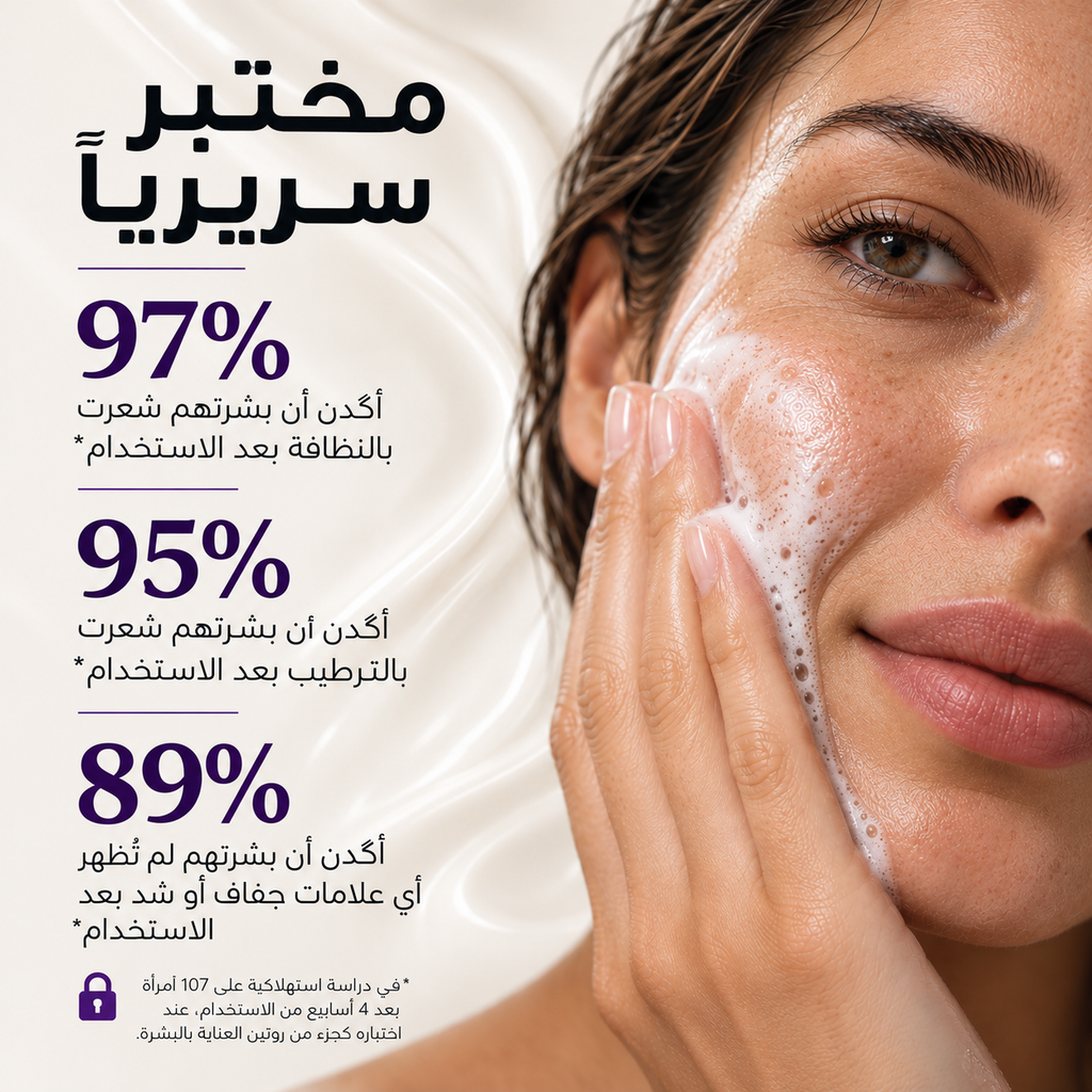 Revive Cloud Creme Cleanser