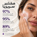 Revive Cloud Creme Cleanser