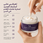 Age-Defy Regenerative Cream