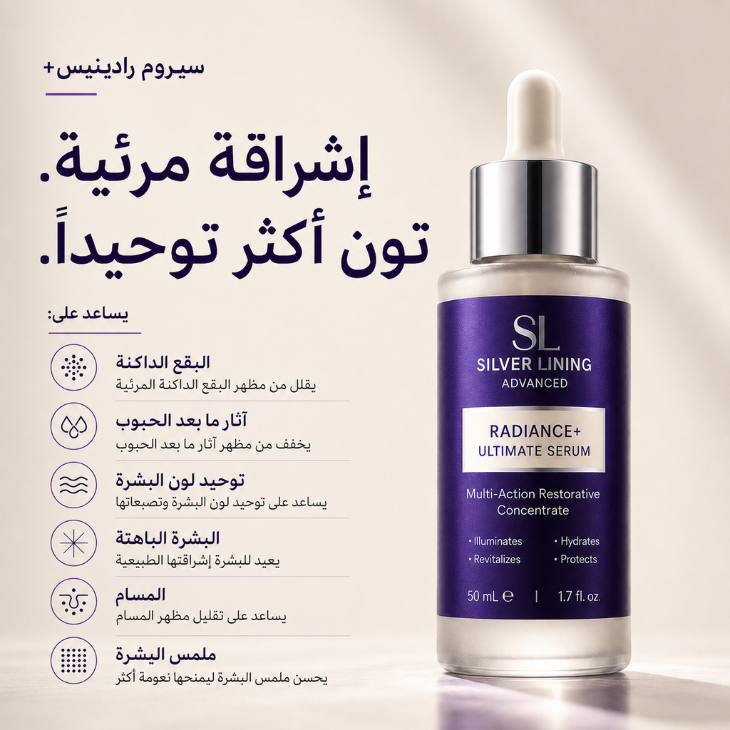 Radiance+ Ultimate Serum